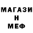 Метадон methadone ZHANNA DARK