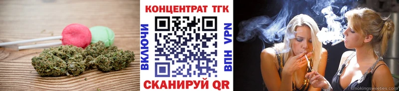 Еда ТГК марихуана кракен как зайти Ефремов