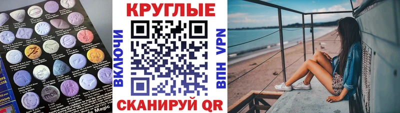 Ecstasy Punisher  купить наркотик  мега ссылки  Ефремов 