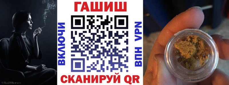закладка  Ефремов  ГАШИШ Cannabis 