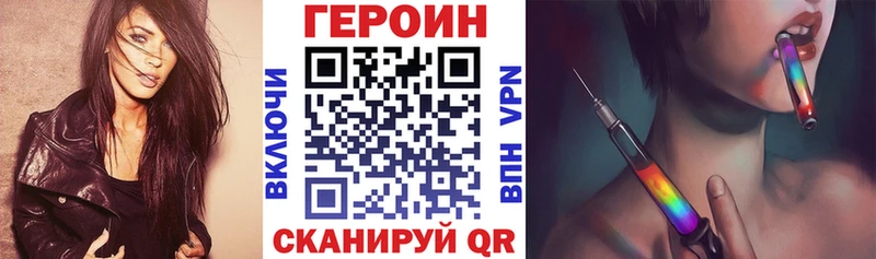 сколько стоит Ефремов Героин хмурый