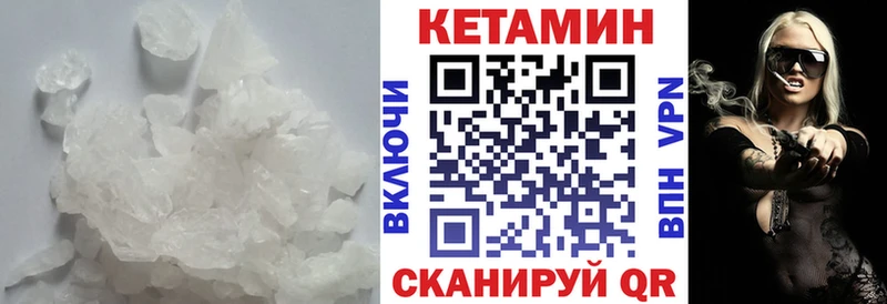 Кетамин VHQ  цена   Ефремов 
