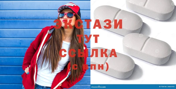 прущий лед Ачинск