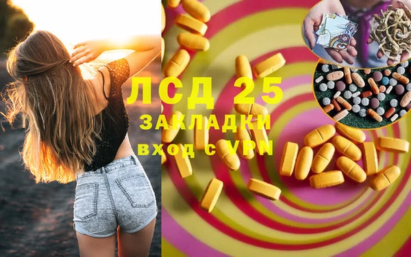 мдма Горно-Алтайск