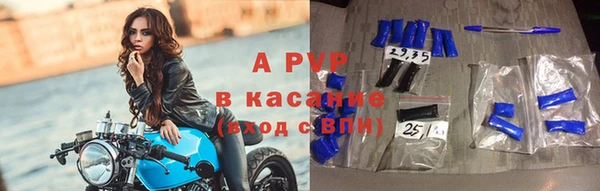 эйфоретик Володарск