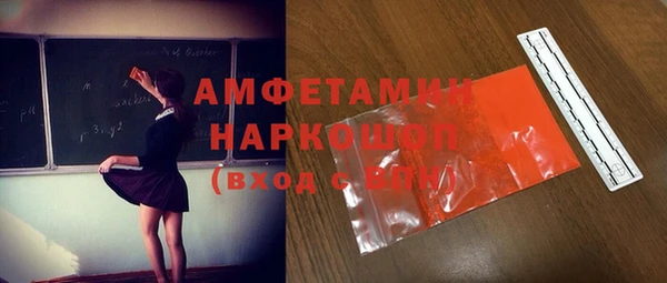 прущий лед Ачинск
