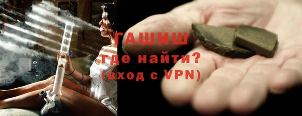 мефедрон мука Липки