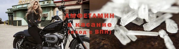 амфетамин Лихославль