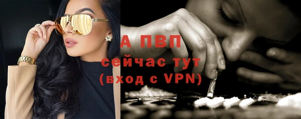 кристаллы Горнозаводск