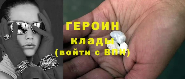 MDMA Новый Уренгой