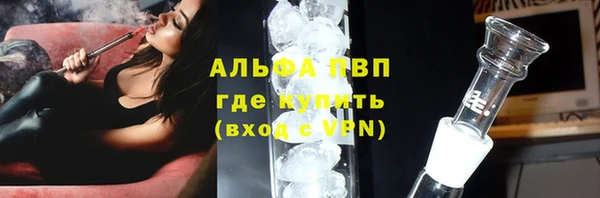 бошки Волоколамск