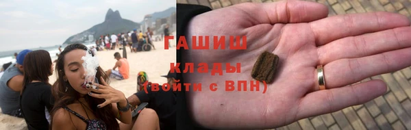 эйфоретик Володарск