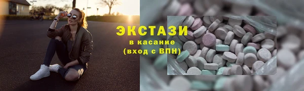 эйфоретик Володарск