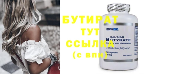 дмт Горняк