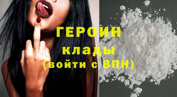 2c-b Долгопрудный