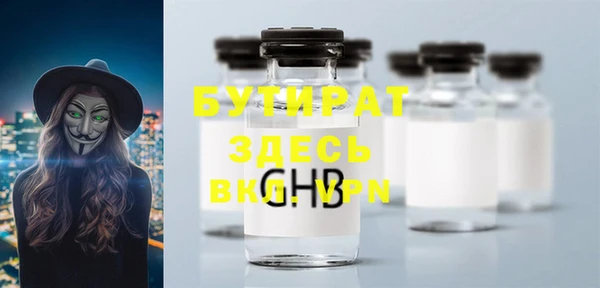 бошки Волоколамск
