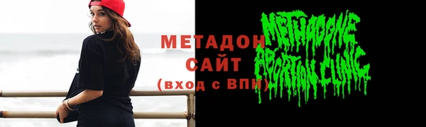 дмт Горняк