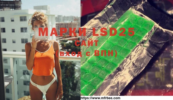 эйфоретик Володарск