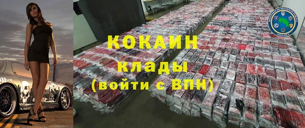 прущий лед Волосово