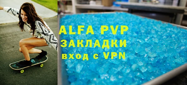 мескалин Лиски