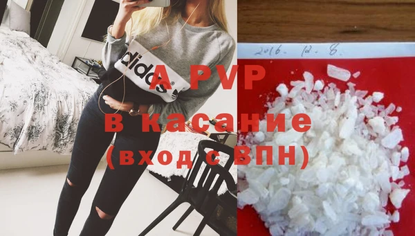 мдма Горно-Алтайск