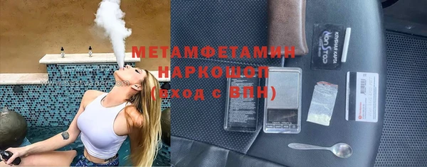 бошки Волоколамск