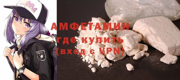 прущий лед Волосово