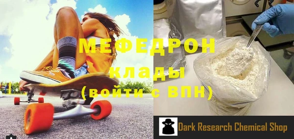 прущий лед Волосово