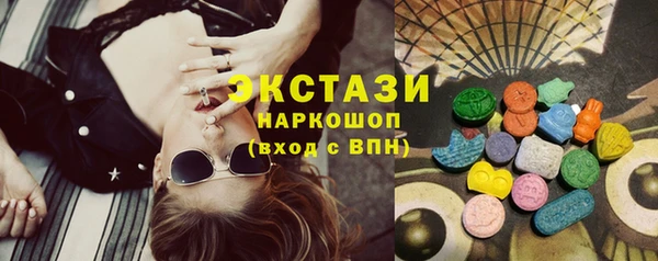 ECSTASY Заволжск