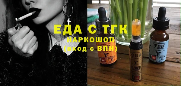эйфоретик Володарск
