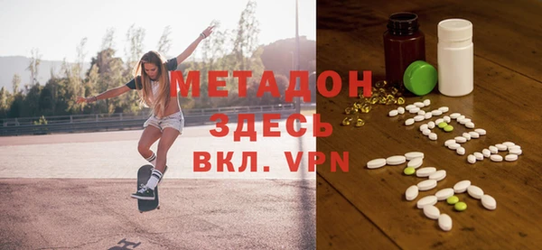 спайс Бердск