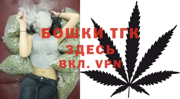 кристаллы Горнозаводск