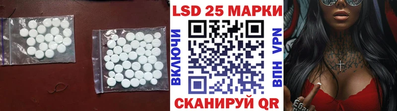 ЛСД экстази кислота  Ефремов 