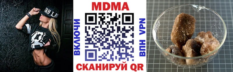 МДМА молли  гидра tor  Ефремов 