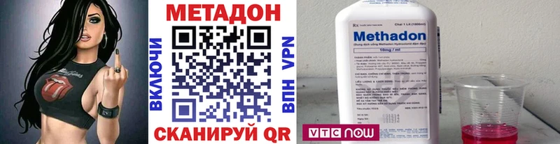 МЕТАДОН кристалл  Ефремов 