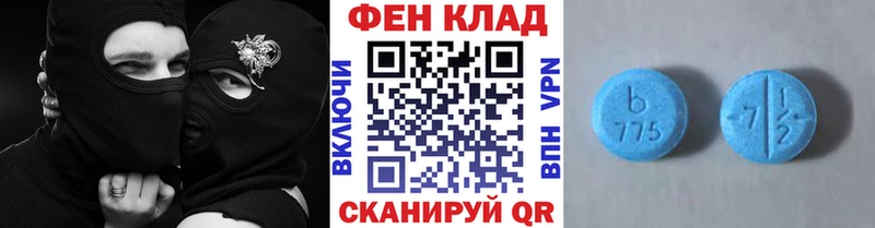 закладка  Ефремов  Метамфетамин винт 