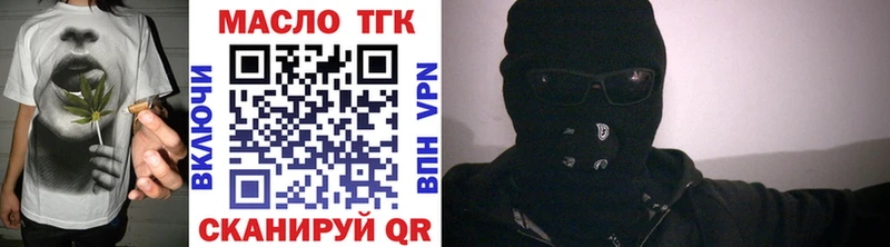 ТГК жижа  Ефремов 